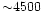 ${\sim} 4500$