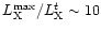 $L_{\rm X}^{\max}/L_{\rm X}^{t}\sim 10$