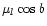 $\mu_{l}\cos \it b$