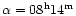 $\alpha=08^{\rm h}14^{\rm m}$