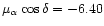 $\mu_{\alpha}\cos{\delta} = -6.40$