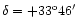 $\delta=+33^{\rm o}46^{\prime}$
