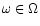 $\omega\in\Omega$