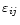 $\varepsilon_{ij}$