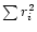 $\sum r_i^2$