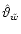 $\hat \vartheta_{\tilde w}$