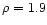 $\rho=1.9$