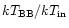 $kT_{\rm BB}/kT_{\rm in}$