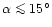 $\alpha
\mathrel{\mathchoice {\vcenter{\offinterlineskip\halign{\hfil
$\displays...
...nterlineskip\halign{\hfil$\scriptscriptstyle ...