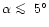 $\alpha \mathrel{\mathchoice {\vcenter{\offinterlineskip\halign{\hfil
$\displays...
...ineskip\halign{\hfil$\scriptscriptstyle ...