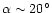 $\alpha \sim
20^\circ$