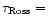$\tau_{\rm Ross} =$