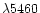 $\rm\lambda5460 $