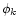 $\phi_{k}$