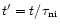 $t'=t/\tau_{\rm ni}$