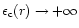 $\epsilon_{\rm c}(r) \to + \infty$