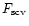 $F_{\rm scv}$
