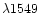 $\lambda1549$