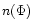 $n(\Phi )$
