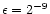 $\epsilon=2^{-9}$