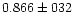 $0.866 \pm 032$