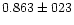 $0.863 \pm 023$