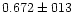 $0.672 \pm 013$