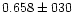 $0.658 \pm 030$
