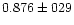 $0.876 \pm 029$