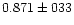 $0.871 \pm 033$