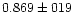 $0.869 \pm 019$