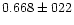 $0.668 \pm 022$