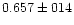 $0.657 \pm 014$
