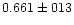 $0.661 \pm 013$