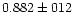 $0.882 \pm 012$