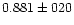 $0.881 \pm 020$