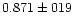 $0.871 \pm 019$