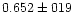 $0.652 \pm 019$