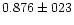 $0.876 \pm 023$