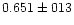 $0.651 \pm 013$