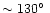 $\sim130\hbox{$^\circ$ }$
