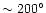 $\sim200^\circ$