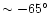 $\sim-65^\circ$