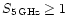 $S_{\rm 5\,GHz}\ge1$