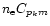 $n_{\rm e}C_{p_km}$
