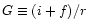 $G\equiv (i+f)/r$