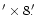 $'\times8\hbox{$.\mkern-4mu^\prime$ }$