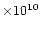 $\times10^{10}$