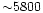 ${\sim}5800$