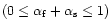 $(0\leq\alpha_{\rm f}+\alpha_{\rm s}\leq1)$